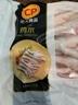 CP正大食品 鸡爪 净重2斤 单个鸡爪约40-50g 生鲜冷冻凤爪烧烤 实拍图