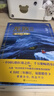 龙族3：黑月之潮（上中下全3册修订版）江南著 幻想武侠小说 火之晨曦悼亡者之瞳 现货 龙族小说全套 整版典藏版旧版火之晨曦悼亡者的归来 实拍图