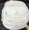 碧芭宝贝盛夏光年拉拉裤XXXL26片(≥18kg)学步裤  超薄透气 秋冬不闷热 实拍图