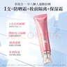 美肤宝美白隔离防晒霜SPF45小粉管50g提亮户外防水防汗防晒乳通勤礼物 实拍图