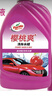 龟牌（Turtle Wax）樱桃爽洗车液(G-400701)2L高泡沫水蜡汽车去污打蜡清洁泡沫清洗剂 实拍图