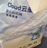 京东京造 婴儿拉拉裤尿不湿纸尿裤Cloud云柔XL34片*2包(12-17kg) 透气整箱 实拍图