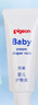 贝亲(Pigeon) 婴儿护臀膏 新生儿护臀膏 屁屁霜屁屁乐 35g*2 实拍图