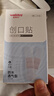 维德（WELLDAY）医用碘伏棉签碘伏棉棒酒精消毒液一次性婴儿伤口消毒护理创口可贴 创口贴-防水透气型【20片/盒】 实拍图
