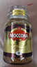 摩可纳（Moccona）经典8号冻干速溶黑咖啡200g瓶装 深度烘焙进口拿铁美式冷萃0脂0糖 实拍图