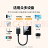 绿联HDMI转VGA转换器高清视频转接头适用电脑台式机笔记本小米电视盒子PS5连显示器投影仪连接线60738 实拍图