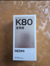 小米（MI）REDMI K80 至尊版 天玑9400+ 7410mAh大电池 月岩白 16GB+512GB  红米5G手机 实拍图
