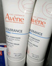 雅漾（Avene）【樊振东同款】恒润肌活保湿凝露50ML补水能量瓶敏肌乳液面霜男女 实拍图