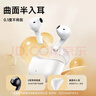 漫步者（EDIFIER）声迈X1 真无线蓝牙耳机 小奶豆音乐游戏运动耳机 蓝牙5.3 适用苹果华为小米OPPO手机 莹白 实拍图