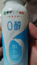 蒙牛（MENGNIU）0蔗糖0代糖原味酸牛奶京东专供211g×12瓶 乳糖不耐可喝 实拍图
