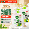 滴露（Dettol）洗手液茉莉绿茶清香500g*2 儿童洗手液家庭抑菌消毒 迪士尼 实拍图