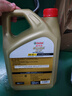 嘉实多（Castrol）极护智E版 全合成机油 汽机油润滑油 5W-30 SP/C2 4L 汽车保养 实拍图