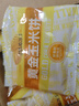 麦酥园 黄金玉米饼干蛋糕点心面包早餐糖尿病人无糖精休闲零食品儿童2斤 实拍图