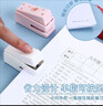 晨光（M&G）优品防夹手mini12号订书机 小号便携订书器学生文具办公用品ABS916BL 实拍图