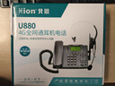 北恩（HION）U880  电话录音设备呼叫中心电话盒话务员客服电话录音座机带软件(插手机卡-4G全网通) 实拍图