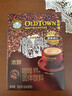 旧街场（OLDTOWN）速溶原味白咖啡浓醇口味马来西亚进口三合一咖啡粉35g*10条深烘 实拍图