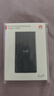 华为自带线全能充移动电源(100W 12000) 【3C认证】可上飞机 高品质电芯 摩登黑 适配华为/苹果手机 实拍图