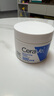 适乐肤（CeraVe）【张凌赫同款】高保湿润肤霜85g C霜敏感肌身体乳液面霜男女护肤 实拍图