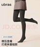 ubras微压厚绒保暖打底连裤袜防勾丝防走光秋冬保暖美腿袜女 NEW连脚款-花深灰色 -5~5℃-加厚绒款 1条 M 实拍图