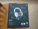 英菲克（INPHIC）H9电竞耳机四模无线游戏耳机头戴式蓝牙7.1音效有线无畏契约fps听声辨位打瓦驱动 台式电脑笔记本 【2000mAh大电池+四模连接+智能语音降噪】白 实拍图
