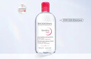 贝德玛（BIODERMA）粉水舒妍舒缓洁肤液500ml卸妆水敏感肌可用温和无需水洗 实拍图