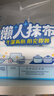 心相印懒人抹布 厨房用纸 抽取式40抽*4包共160抽 加厚抹布 干湿两用 实拍图