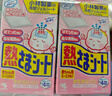小林制药（KOBAYASHI）【退热贴】【退烧贴】医用12片婴儿发烧降温冰宝贴流感防护0-2岁 实拍图