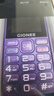金立（Gionee）老年机4G全网通老年人手机全新款超长待机 大字体大声音大按键学生老人专用备用功能机G510 紫色 实拍图