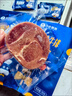 小牛凯西国产整切调理西冷菲力眼肉牛排含酱包1.5kg/10片牛肉牛扒 实拍图