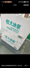 恒大冰泉 长白山饮用天然低钠矿泉水 500ml*24瓶  整箱装热门商品 实拍图