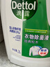 滴露（Dettol）衣物除菌液 松木3L 内衣儿童衣物杀菌除螨 衣服洗衣衣物消毒液 实拍图