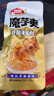 卫龙魔芋爽辣条休闲小零食麻酱素毛肚魔芋爽大礼包850g/袋 实拍图