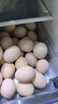 CP  正大 鲜鸡蛋 30枚 3.18斤 早餐食材 优质蛋白  礼盒装 实拍图