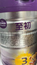 a2至初 3段奶粉婴幼儿配方奶粉1-3岁850g三段奶粉乳铁蛋白 实拍图