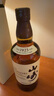 山崎（Yamazaki）1923 日本 单一麦芽威士忌 700ml 43度 礼盒装 进口洋酒 实拍图