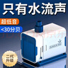 森森（SUNSUN）耀蓝鱼缸水泵小型潜水泵过滤泵抽水泵YQP-2500 40W 实拍图