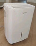 美的（Midea）50升/天除湿机/抽湿机  2分钟见效 App智控 家用轻音除湿器 地下室别墅工业抽湿机CF50BD/N7-DP5 实拍图
