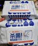 好立索肛泰蒲公英湿厕纸80抽私处专用湿纸巾洁厕纸厕所湿厕巾家庭装 【组合装】 80抽*5包 +7抽*12包 实拍图
