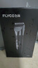 飞科(FLYCO)电动理发器FC5908成人儿童婴儿电推剪家用剃头神器自理发器理发推子配理发工具生日礼物 实拍图