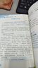 小学生满分作文五年级 名师教你轻松写出5年级满分作文 扫码听名师讲解 同步小学生现阶段作文写作要求 小学作文 实拍图