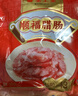 皇上皇 广式粒肠(5分瘦)400g 金龙鱼原香丝苗米 5KG煲仔饭好搭档 实拍图