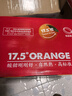 农夫山泉 17.5°橙 脐橙 净重8斤装 铂金果 生鲜水果礼盒 实拍图
