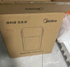 美的（Midea）小魔方pro电热水瓶电水瓶饮水机 烧水壶电热水壶316L 风冷保温恒温一体0塑料可拆国家补贴31FPro 实拍图