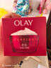 玉兰油（OLAY）大红瓶面霜50g抗皱紧致抗衰老女士保湿面霜生日礼物送女友 实拍图