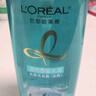 欧莱雅透明质酸水润洗发水去屑无硅油洗发露(倍爽)700ml 新老包装随机发 实拍图