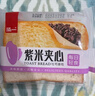 泓一紫米夹心面包 营养早餐面包零食吐司代餐饱腹下午茶食品400g 实拍图