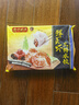 湾仔码头鲜美虾三鲜水饺400g24只早餐食品速食半成品面点速冻饺子 实拍图