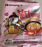 三养（SAMYANG）火鸡面奶油火鸡面拌面650g(130g*5)奶香早餐泡面拌面宵夜速食 实拍图