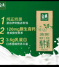 伊利金典纯牛奶整箱 250ml*12盒 3.6g乳蛋白 原生高钙 礼盒装 8月产 实拍图