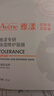 雅漾（Avene）【樊振东同款】专研保湿修护面膜5片 舒缓泛红补水敏感肌贴片面膜 实拍图